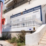 Κέντρο Γαλλικής Γλώσσας Lutece